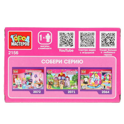 Конструктор продавец напитков в парке, 32 дет. Город мастеров в кор.80шт