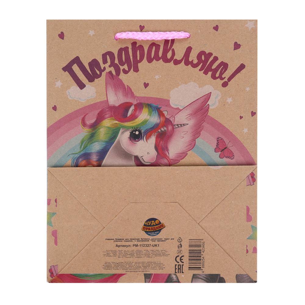 Пакет подарочный крафт м,единорог,140 гр/м2 ЧУДО ПРАЗДНИК в кор.12*12шт