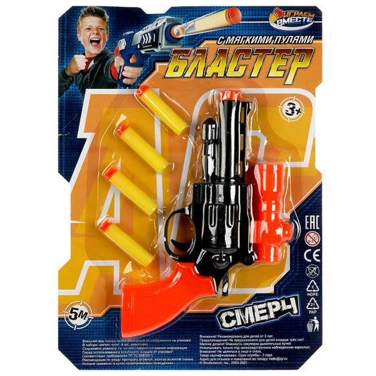 Бластер мягкие пули, блист.24*33,5*3см ИГРАЕМ ВМЕСТЕ в кор.2*120шт