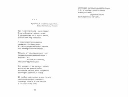 Мансарда окнами в сад