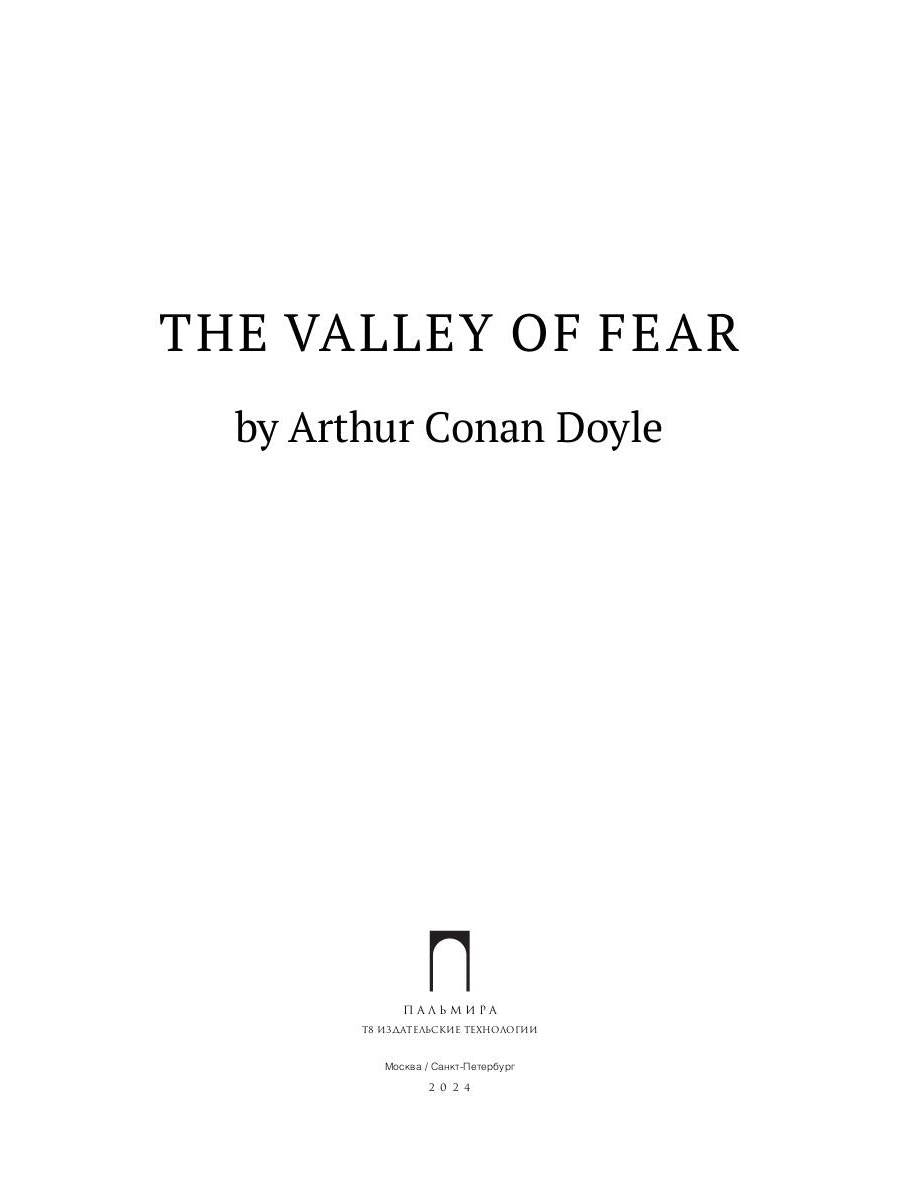 The Valley of Fear