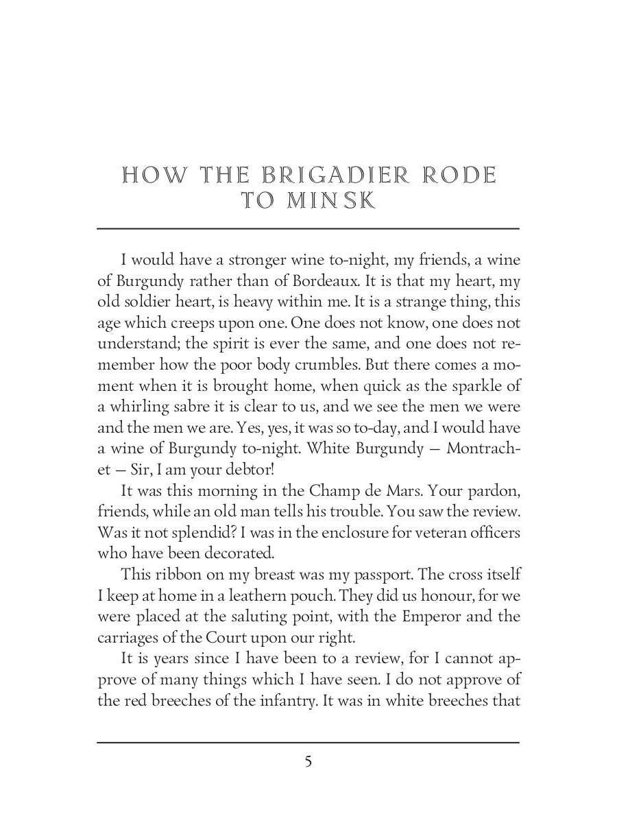 The Adventures of Brigadier Gerard IV = Подвиги бригадира Жерара IV: на англ.яз