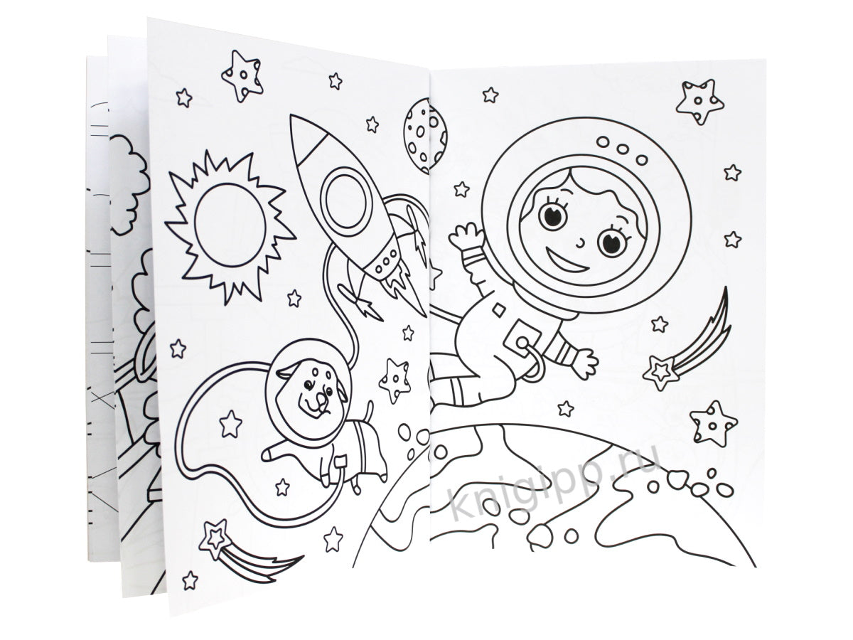 БОЛЬШАЯ СУПЕРРАСКРАСКА. ДЛЯ МАЛЬЧИКОВ