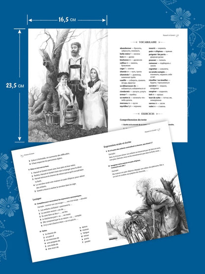 Каро.ФрЯз.Д/дет.Мир волшебных сказок на фр.яз.