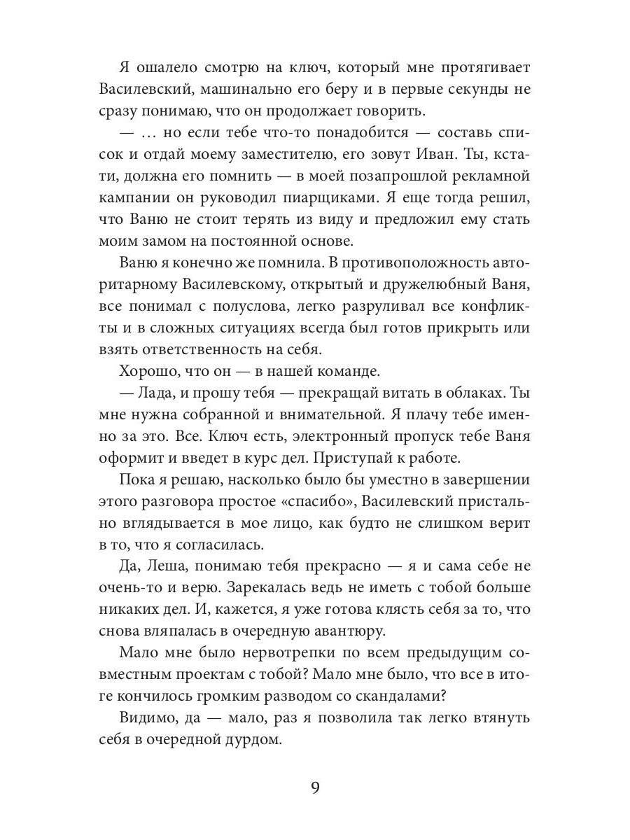 Индекс Цитирования