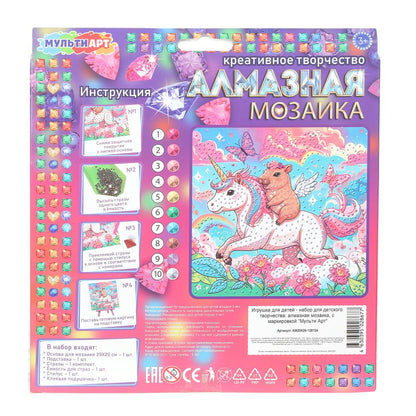 Mosaïque d'aluminium 20*20 (коробка) capitaine МУЛЬТИ АРТ в кор.48шт