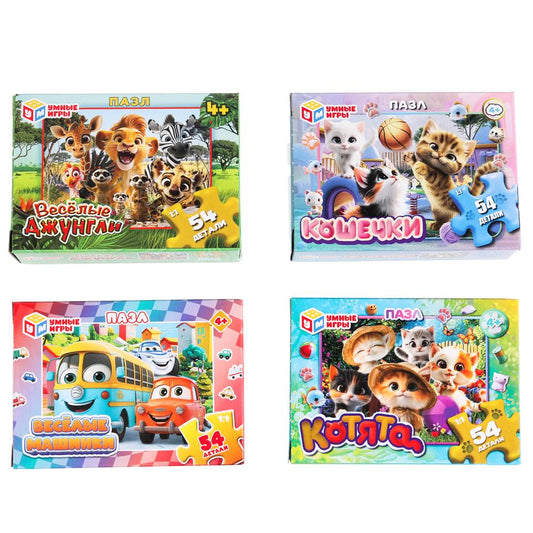Микс. Пазлы классические в коробке. Пазл 54 детали. Умные игры в уп.32шт в кор.8уп