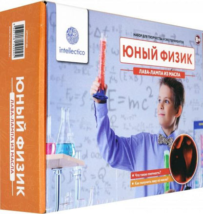 Набор Юный Физик. Лава-лампа из масла