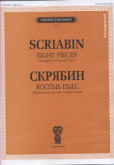 Восемь пьес: обработка для флейты и фортепиано Б. Бехтерева