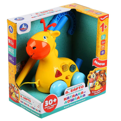 Каталка лошадка,9 песен на стихи А.Барто,12 потешек,свет,ручка и веревочка д/катания. Умка в кор36шт