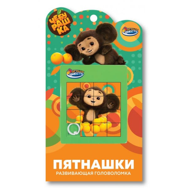 Jeu de souris logique en plastique de 9,4 x 16,7 x 1 cm.