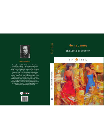 The Spoils of Poynton = Трофеи Пойнтона: кн. на англ.яз