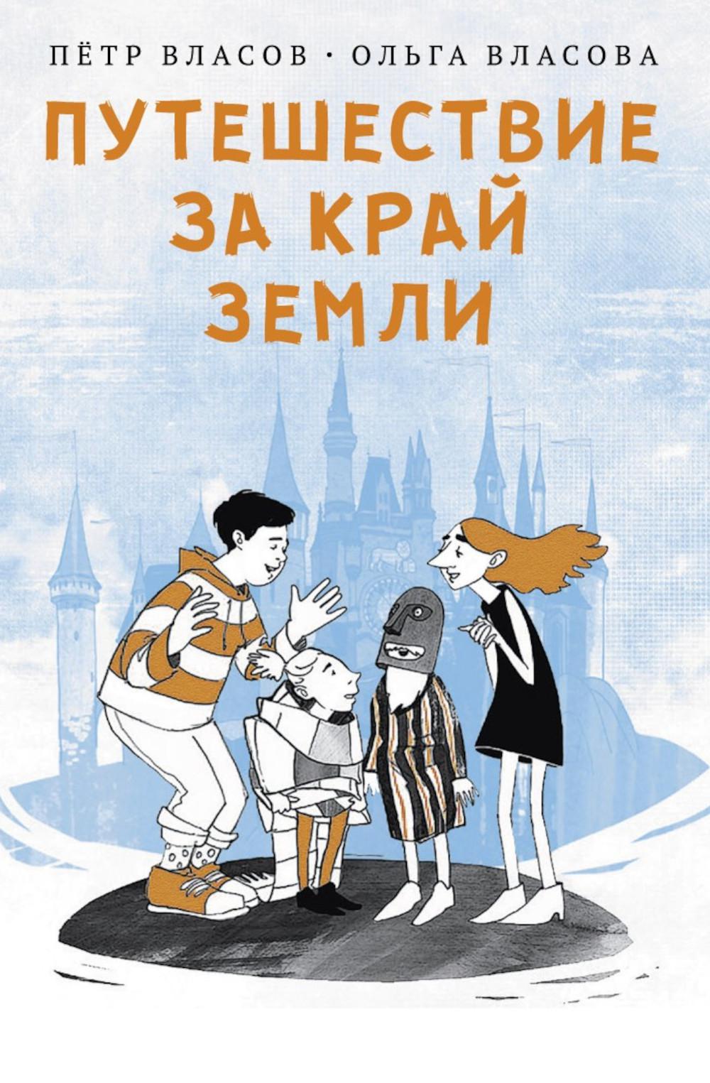 Эрмитажные коты (комплект из 2-х книг)