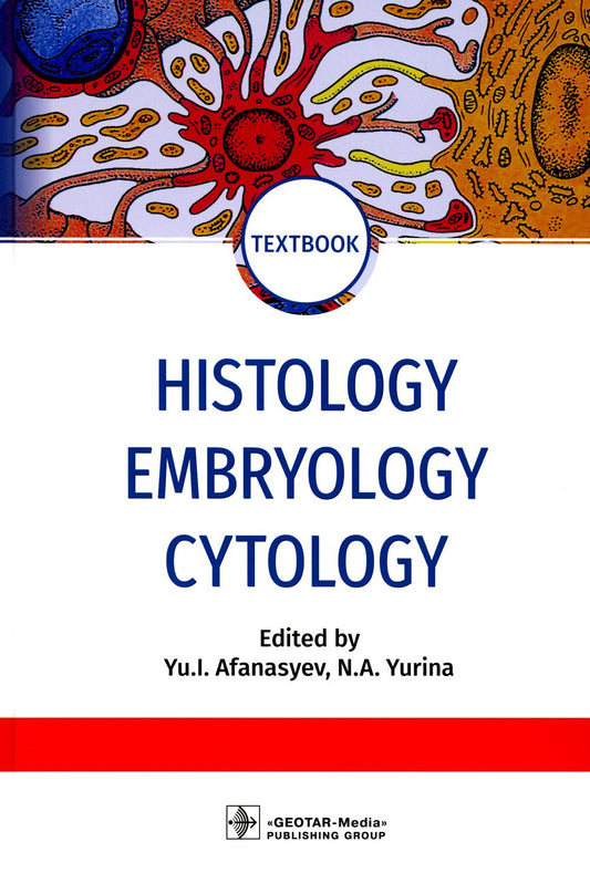 Histology, Embryology, Cytology : textbook (31.05.01 «Лечебное дело», 32.05.01 «Медико-профилактическое дело», 31.05.02 «Педиатрия» по дисциплине «Гистология, эмбриология, цитология»)