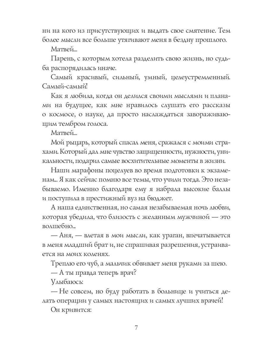 Хизика. Физика