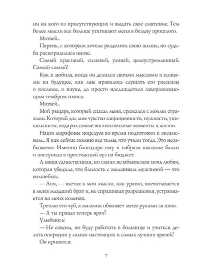 Хизика. Физика