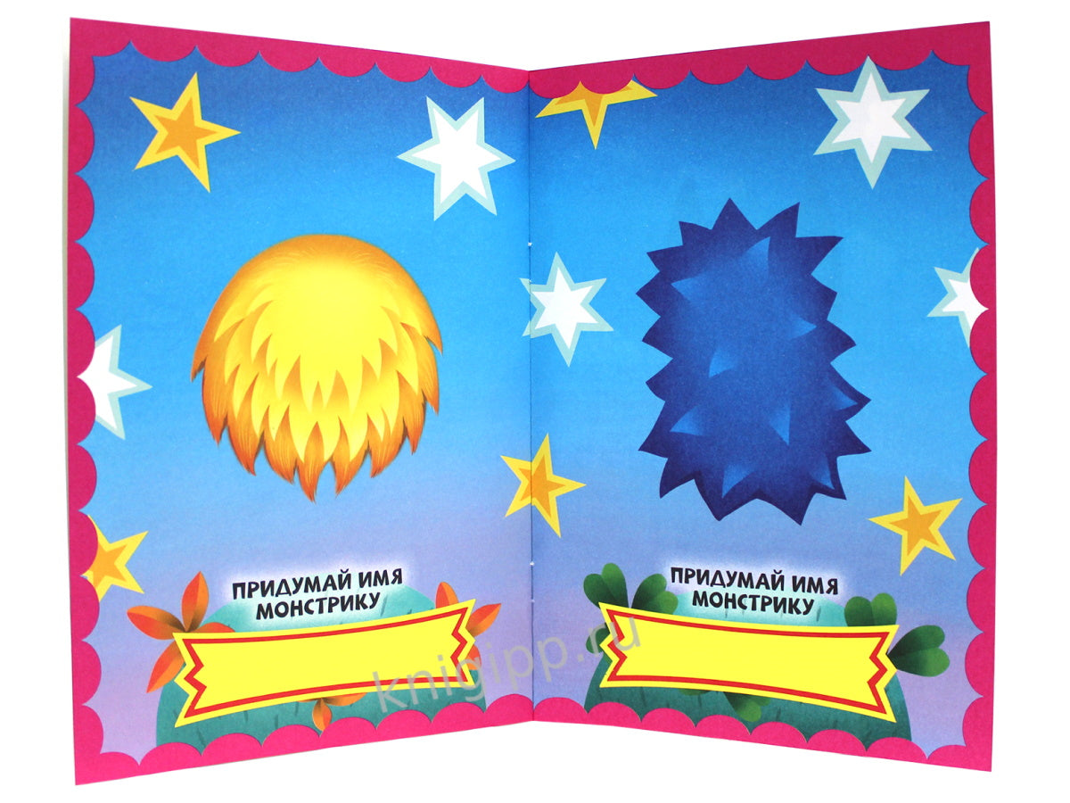 НАКЛЕЙКИ "СОБЕРИ СВОЕГО МОНСТРА" ВЕСЁЛЫЕ МОНСТРЫ