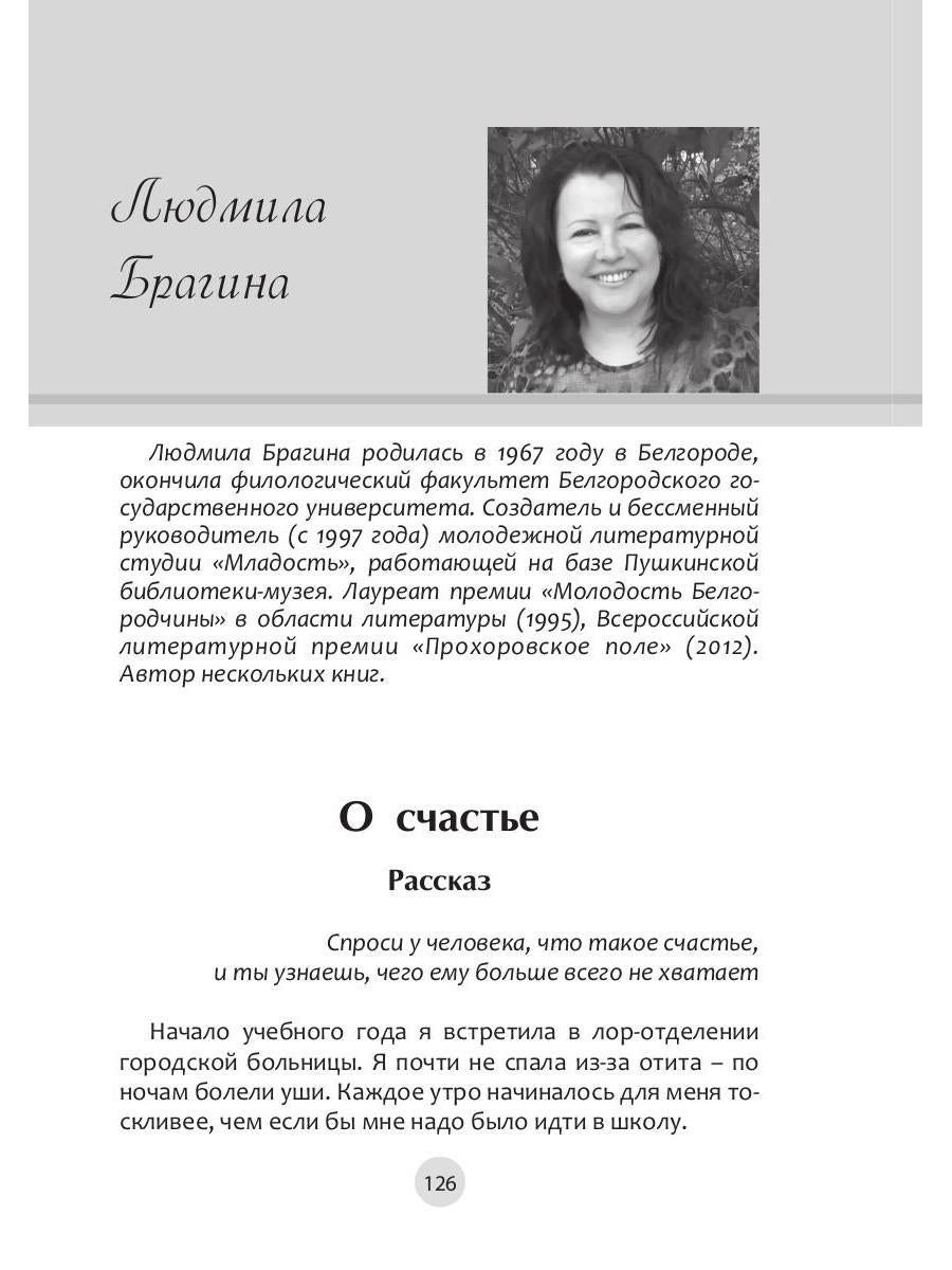 Традиции и авангард. Вып. № 2 (9), 2021