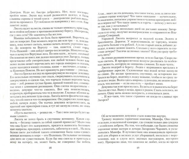 Бывших ведьмаков не бывает!