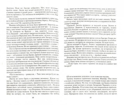 Бывших ведьмаков не бывает!