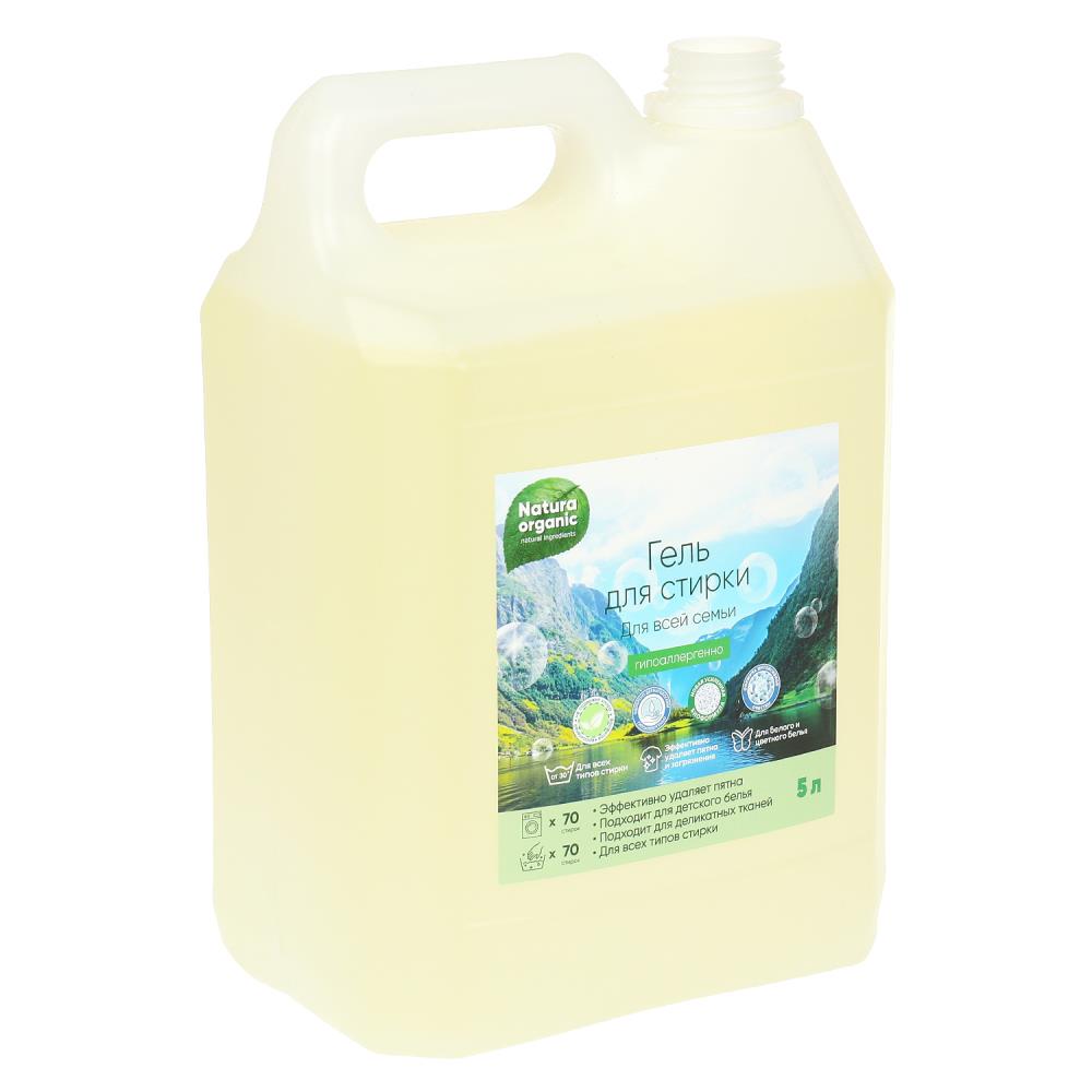 Gel pour les mains 5 l Natura bio Savon maman en cor.1шт