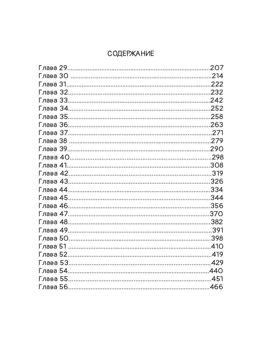 Август, воскресенье, вечер