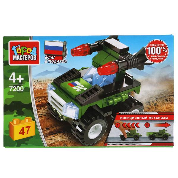 Конструктор ракетной утсановки (с инерцией), 47 дет. Город мастеров в кор.80шт