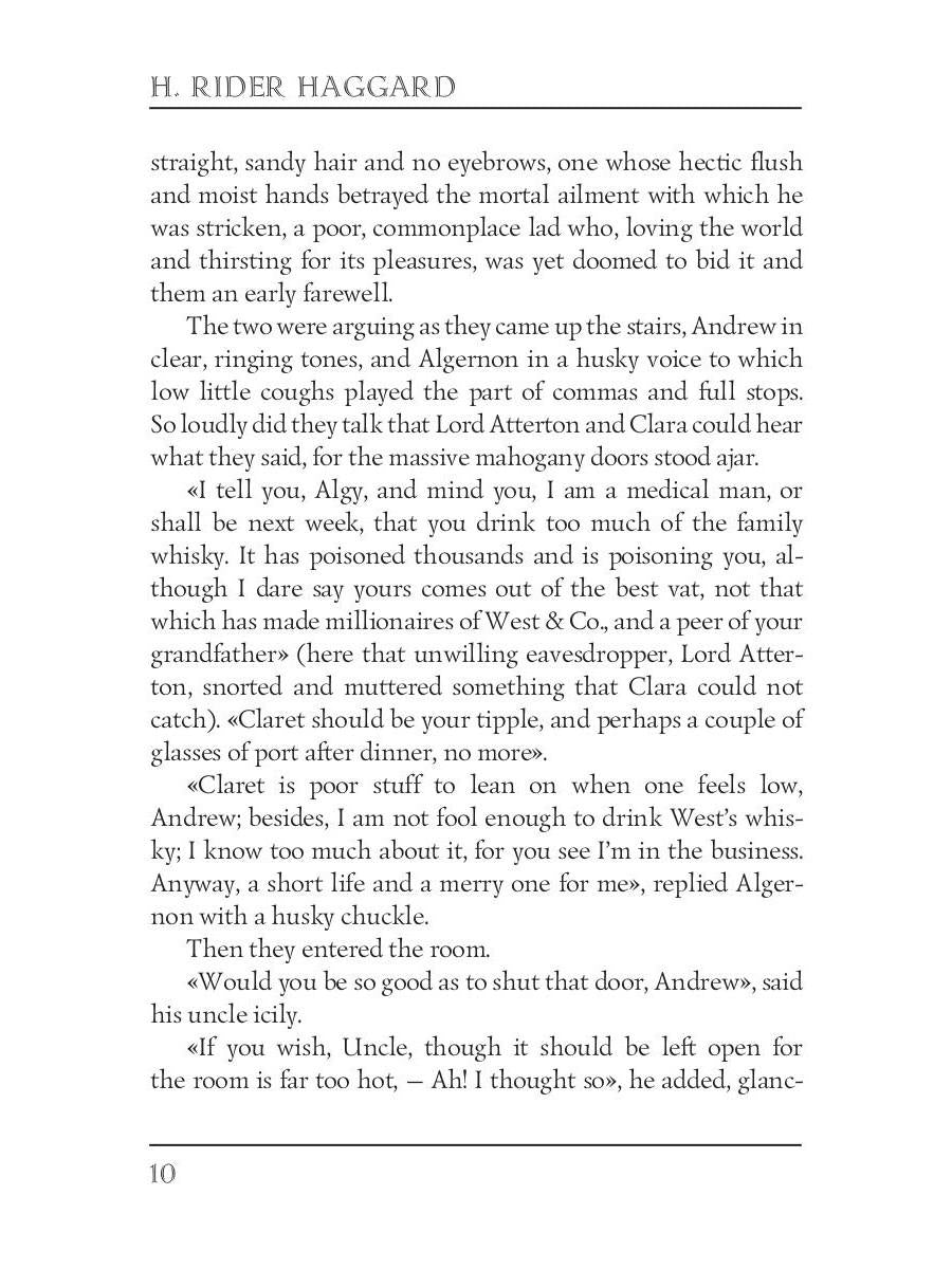 Mary of Marion Isle = Мэри острова Мэрион: роман на англ.яз