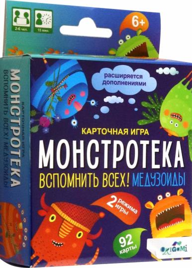 Настольная игра. Монстротека. Медузоиды,05526