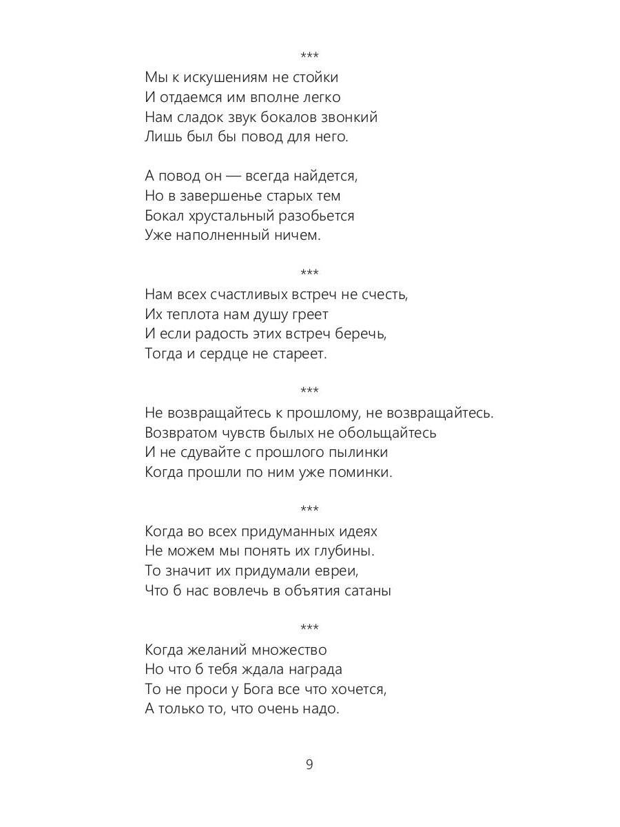 Пурики