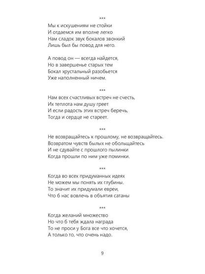Пурики