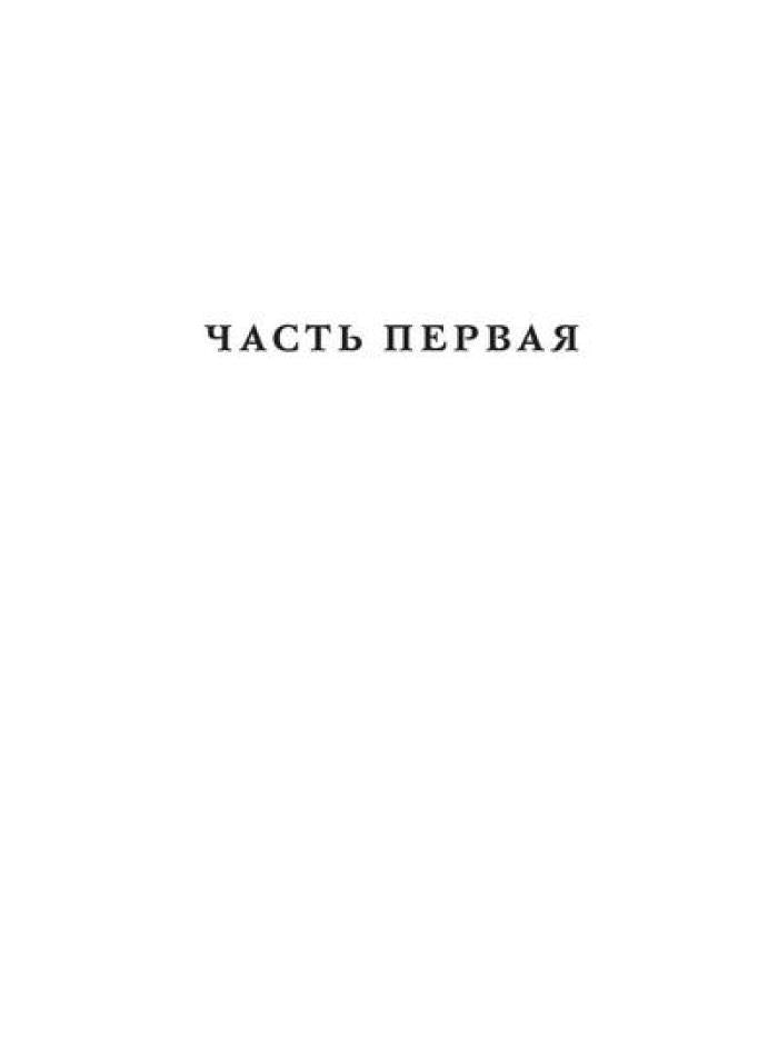 Нежный лед