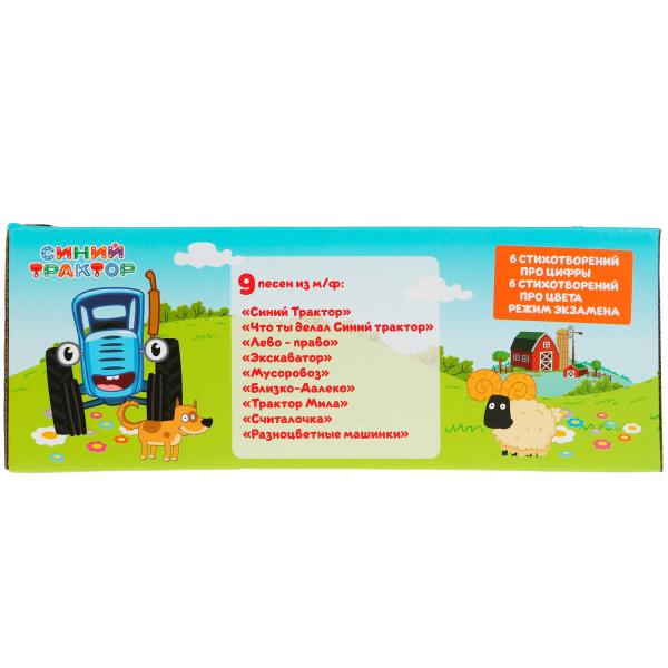 Музыкальный руль,80 песен, звуков и фраз СИНИЙ ТРАКТОР ,в кор. Умка в кор.2*12шт