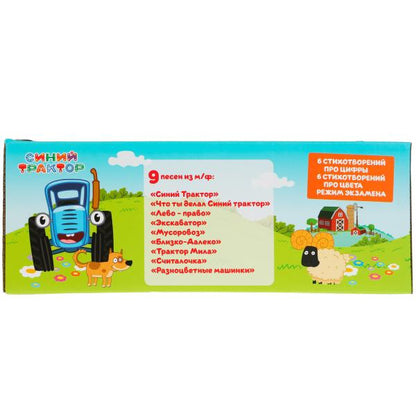 Музыкальный руль,80 песен, звуков и фраз СИНИЙ ТРАКТОР ,в кор. Умка в кор.2*12шт