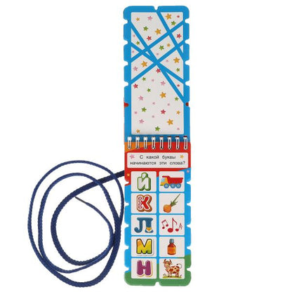 Азбука. М.А.Жукова. Умный блокнот с хэдером. 70х155мм. 32 pièces. Умка в кор.50шт