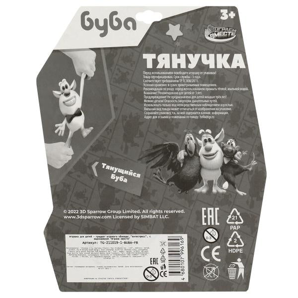 Игрушка антистресс тянучка БУБА буба с мукой в блистере ИГРАЕМ ВМЕСТЕ в кор.24шт