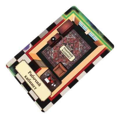 Битлджус. Клюдомания. Настольная игра в большой коробке. 345х240х42 мм. Умные игры в кор.12шт