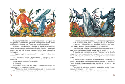 Умная внучка