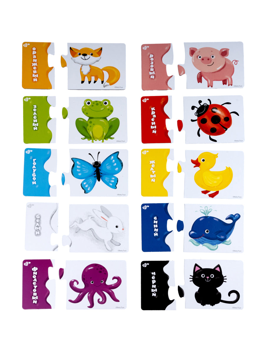 Пазлы парные "Учим цвета" 20 эл Jouets pour bébé (макси)