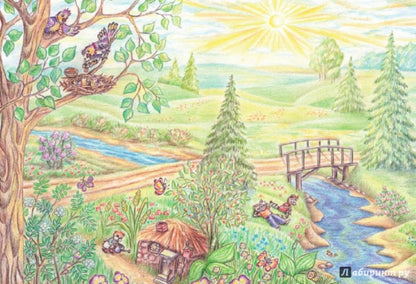 Еня и Еля. Времена года