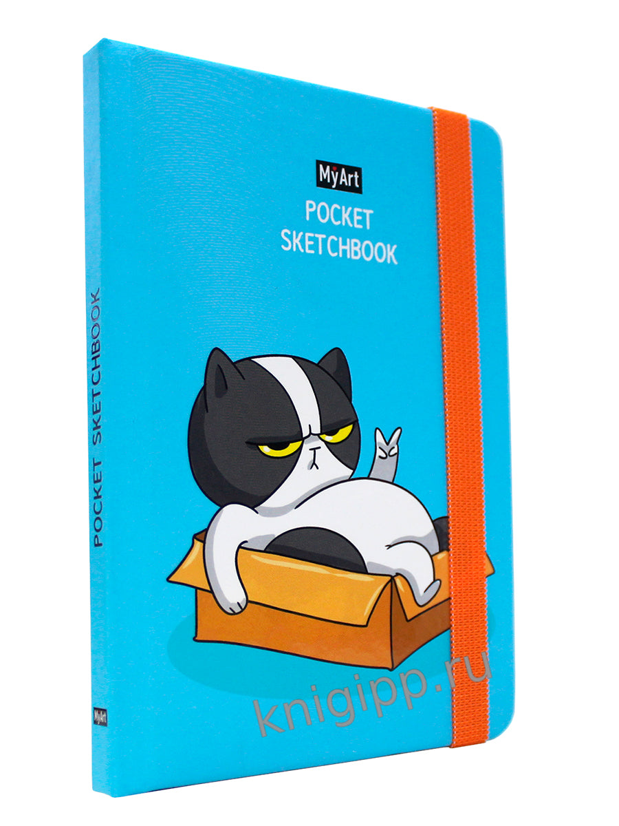 MyArt. Pocket СКЕТЧБУК. КОТ (синий)