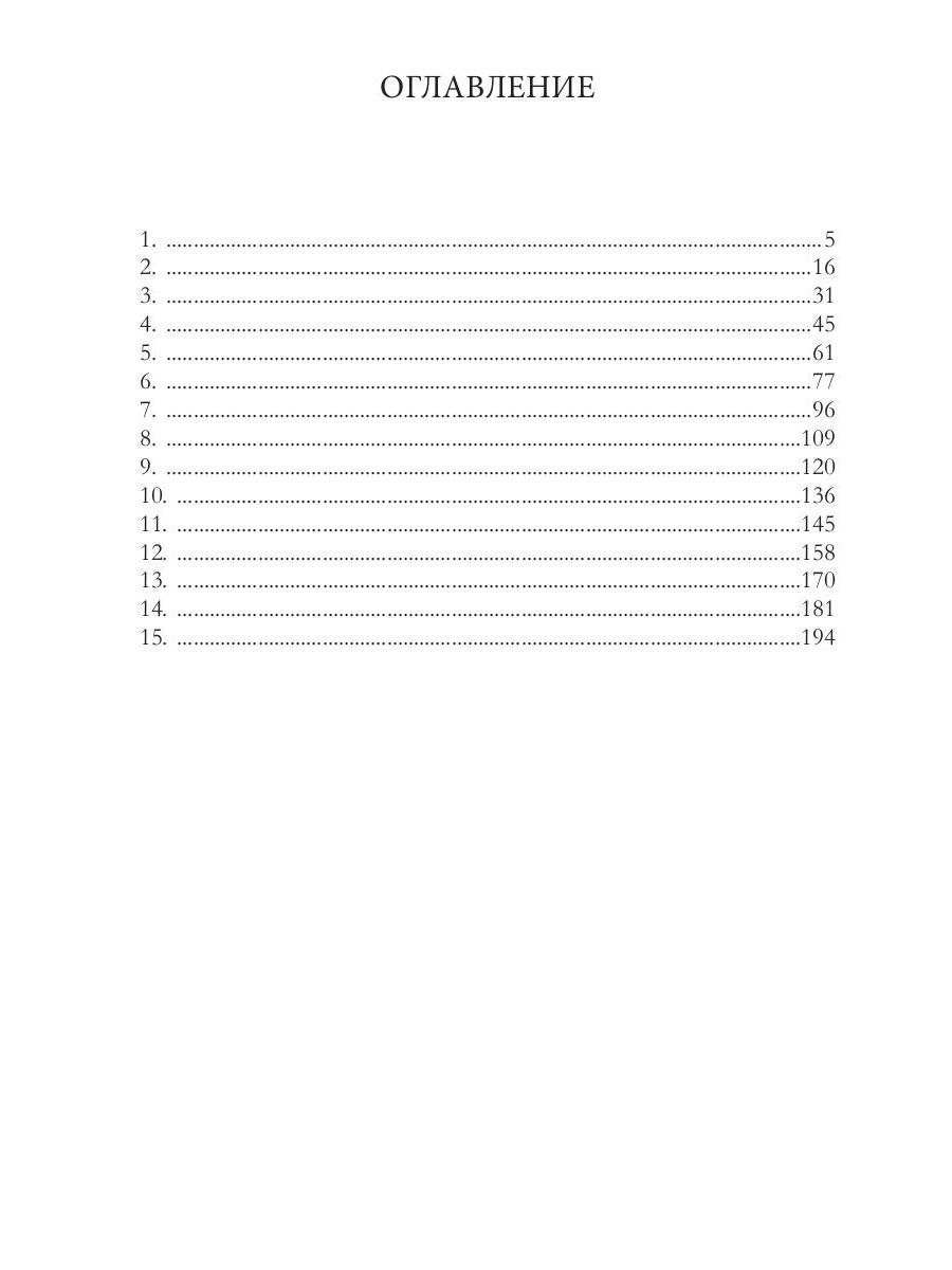 В - значит «Виктория»