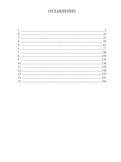 В - значит «Виктория»