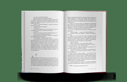 Вид с балкона. К 100-летию Ирины Велембовской: повести, роман