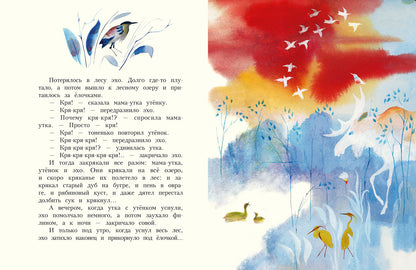 Времена года