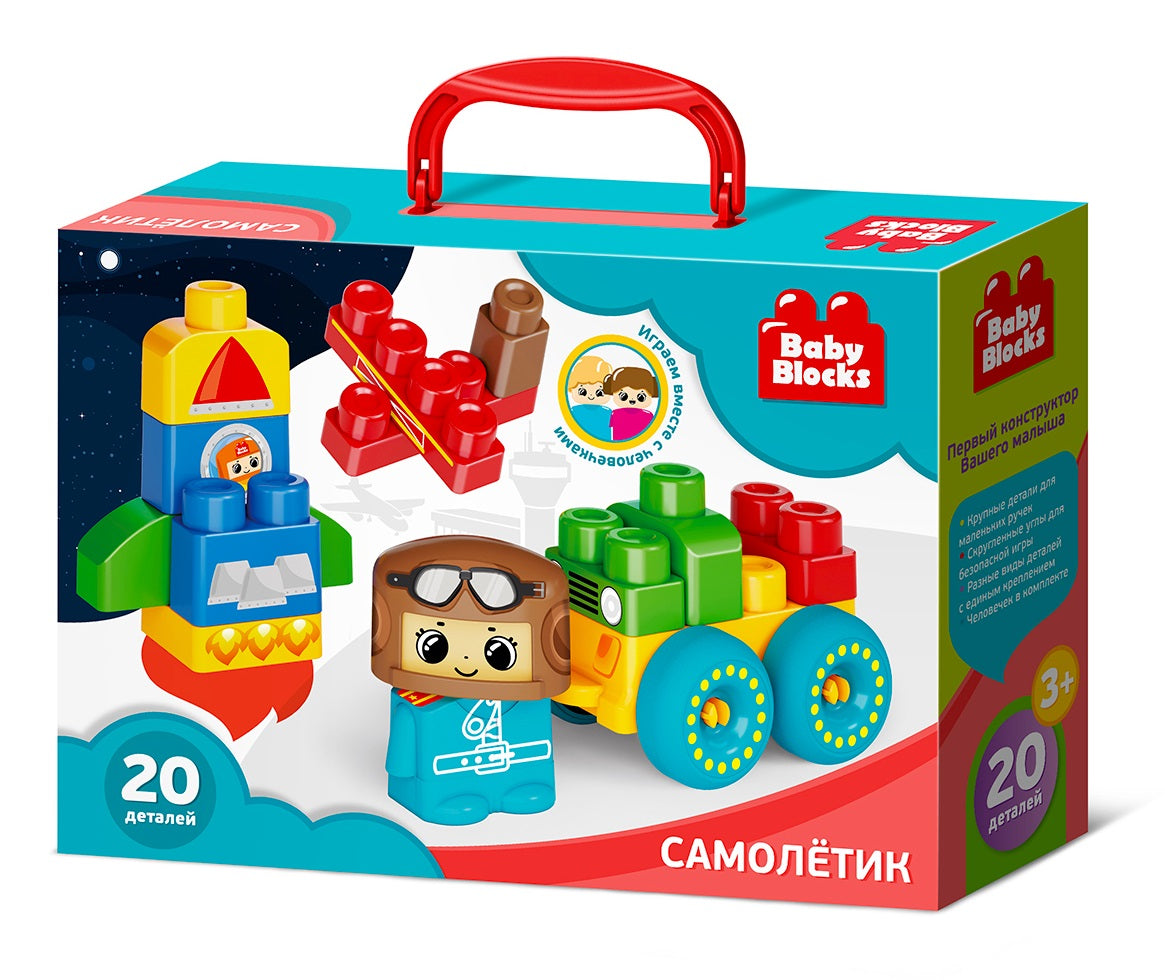 КОНСТРУКТОР ПЛАСТИКОВЫЙ "САМОЛЕТИК" 20 DЕТ (BABY BLOCKS) в кор.7шт