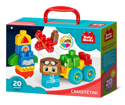 КОНСТРУКТОР ПЛАСТИКОВЫЙ "САМОЛЕТИК" 20 DЕТ (BABY BLOCKS) в кор.7шт