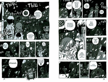 Манга "Волчица и пряности". Т. 9. Коумэ К., Хасэкура И. и др