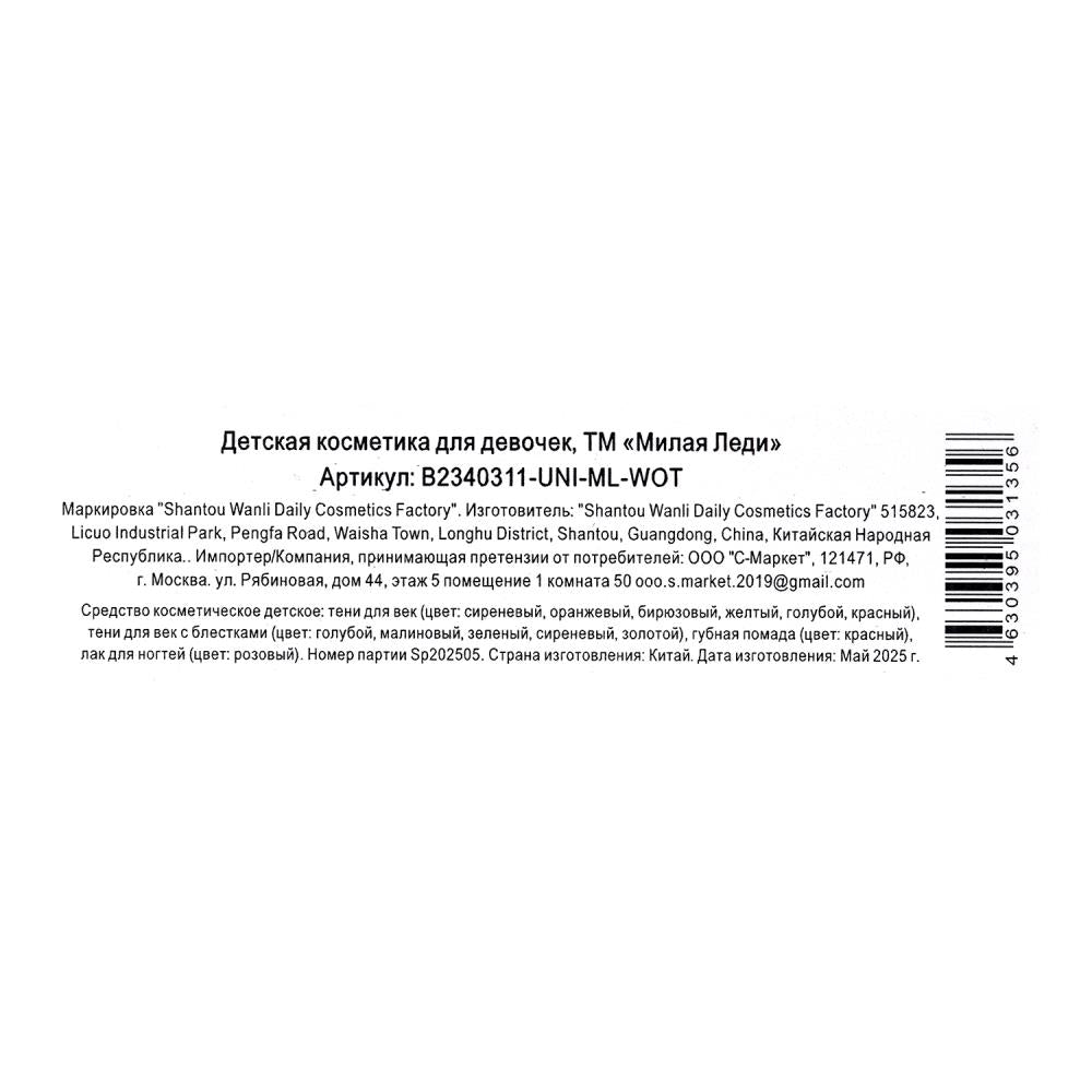 Les produits de beauté de la République Dominicaine concernent les cosmétiques : les vêtements, les vêtements et les pansements, laissent leur peau à la lumière du jour de Moscou Lettre en cor.2*30шт