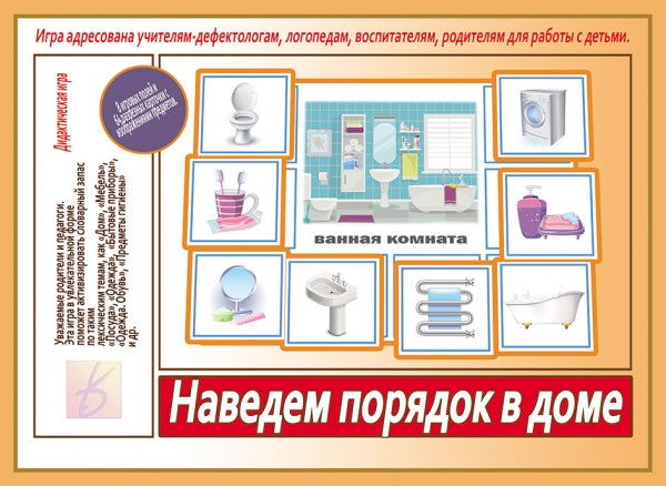 Парный блокнот (Ви, Ви, клетка, линейка) (комплект из 2 кн.)